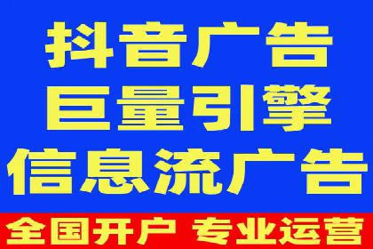信息流广告优化策略案例解析