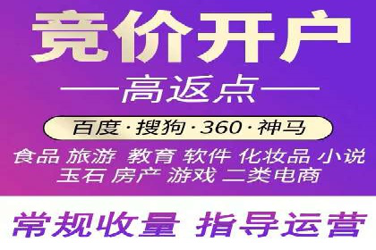 百度网络推广实战：揭秘高效引流秘籍