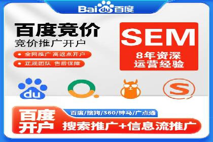 百度关键词优化推广：提升流量与转化