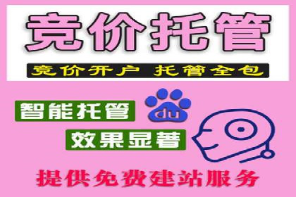 百度推广的关键词策略：一则旅游行业的成功案例