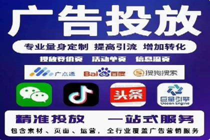 案例解读：SEM广告投放的技巧与策略